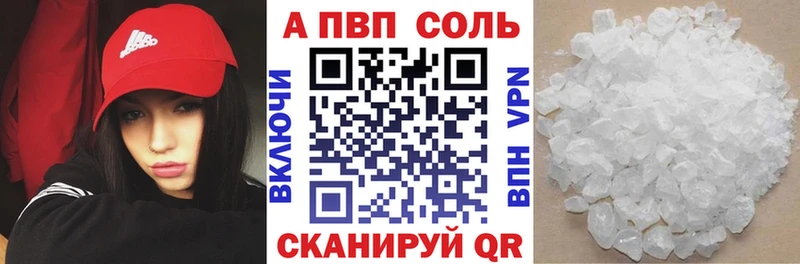 Alpha-PVP кристаллы  KRAKEN вход  Невьянск  дарнет шоп 