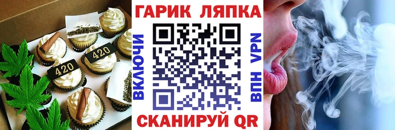 Cannafood марихуана  это клад  Невьянск 