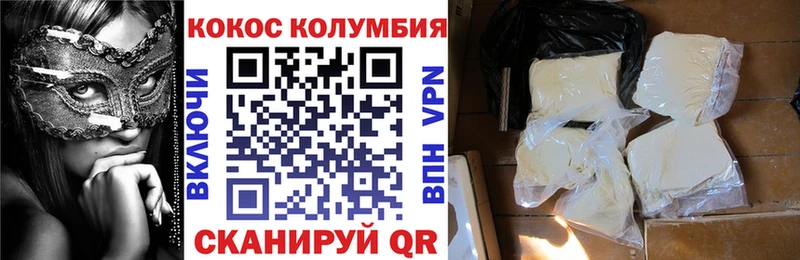 КОКАИН Колумбийский  Невьянск 