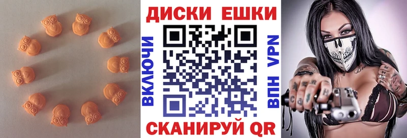Ecstasy Philipp Plein  МЕГА зеркало  Невьянск 