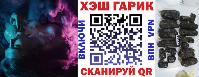 Гашиш убойный Невьянск