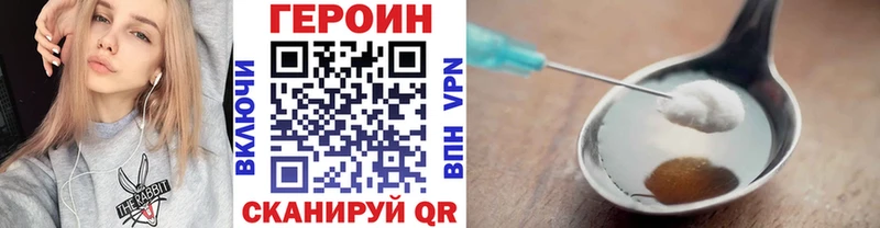 ГЕРОИН афганец  mega ONION  Невьянск 