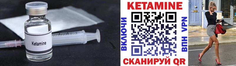 как найти   Невьянск  КЕТАМИН ketamine 