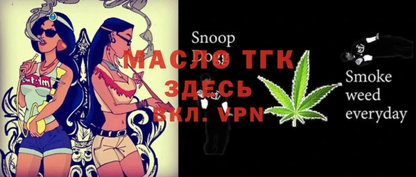 альфа пвп Вяземский