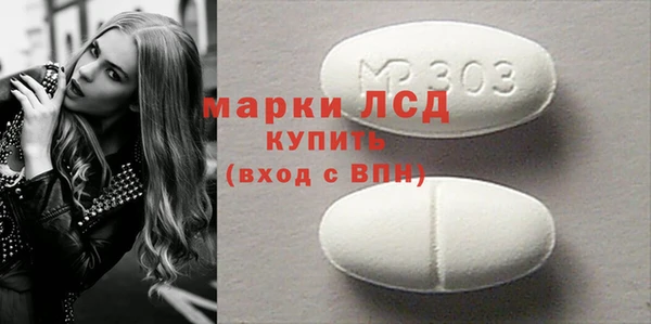 спайс Михайловск