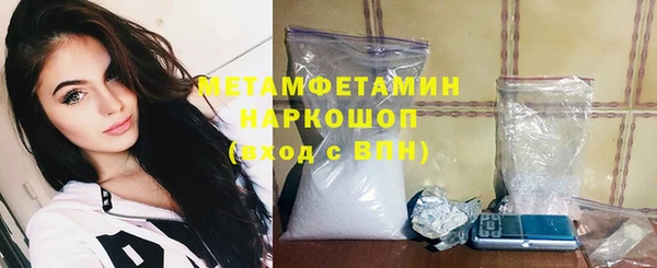 гидра Вязники