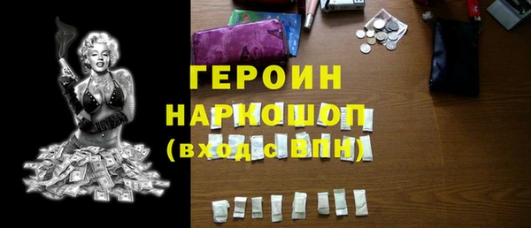 гидра Вязники