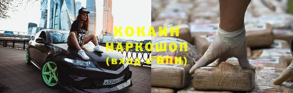 прущая мука Михайловка