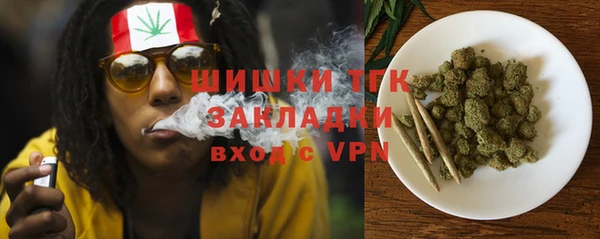 метамфетамин Вязьма