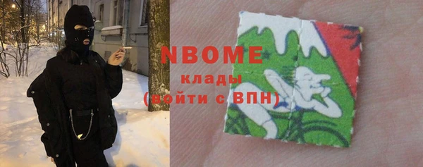 гидра Вязники