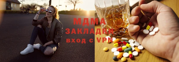 гидра Вязники