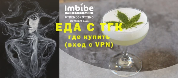 гидра Вязники