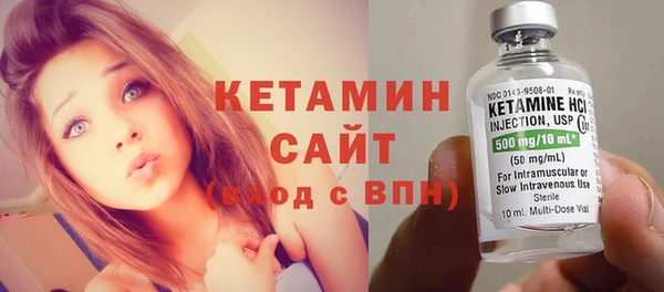 альфа пвп Вяземский