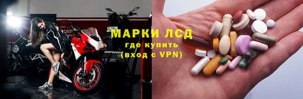 метамфетамин Вязьма
