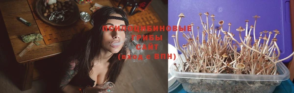 метамфетамин Вязьма