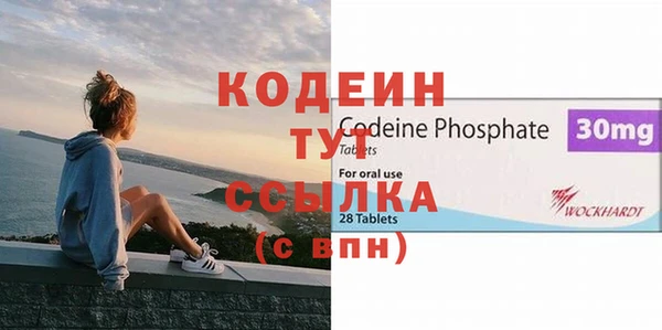 альфа пвп Вяземский