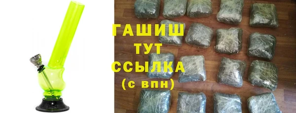 гидра Вязники