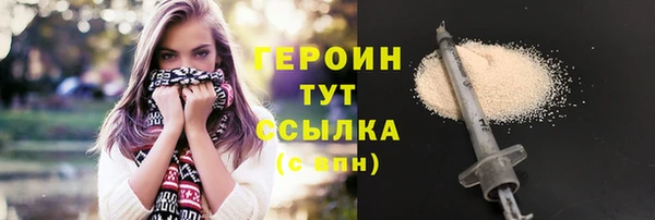 альфа пвп Вяземский