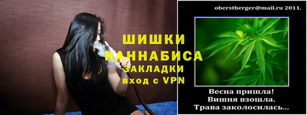 метамфетамин Вязьма