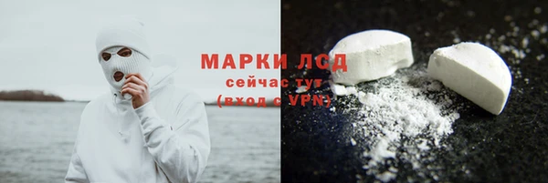 метамфетамин Вязьма