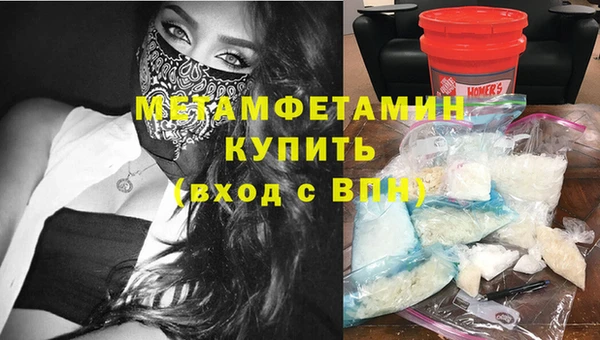альфа пвп Вяземский