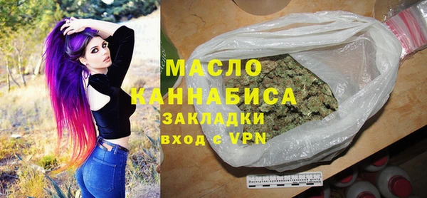 альфа пвп Вяземский