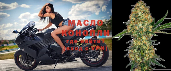 метамфетамин Вязьма