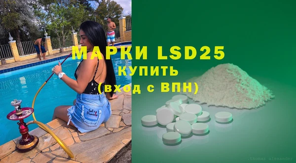 альфа пвп Вяземский