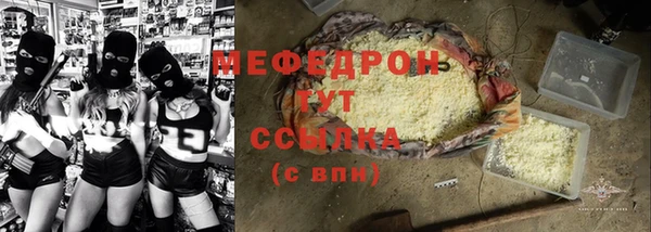 альфа пвп Вяземский