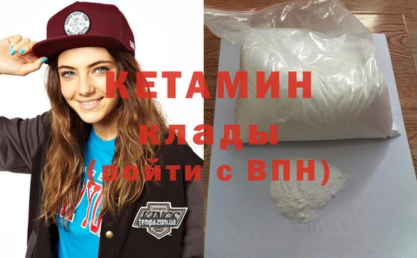 метамфетамин Вязьма