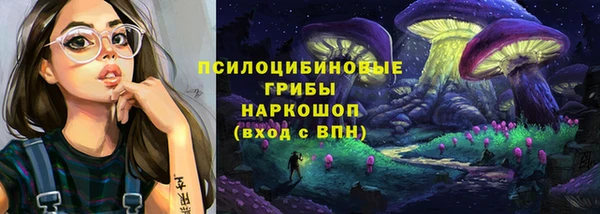 метамфетамин Вязьма