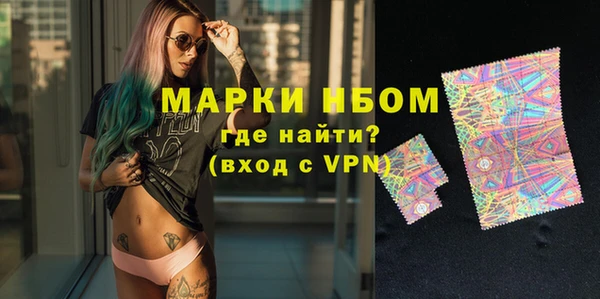 метамфетамин Вязьма