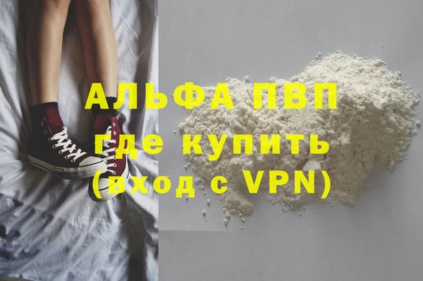 метамфетамин Вязьма