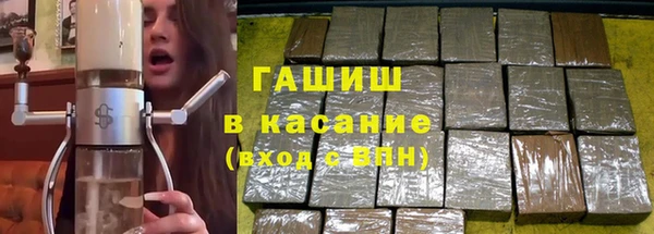 метамфетамин Вязьма