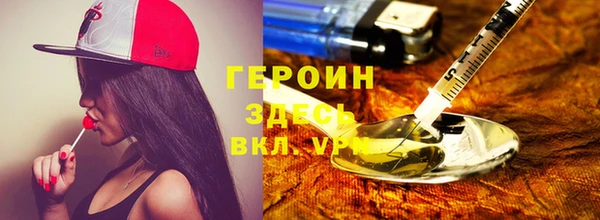 метамфетамин Вязьма