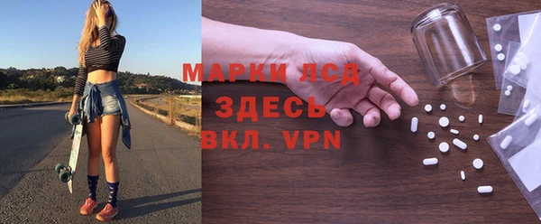 гидра Вязники
