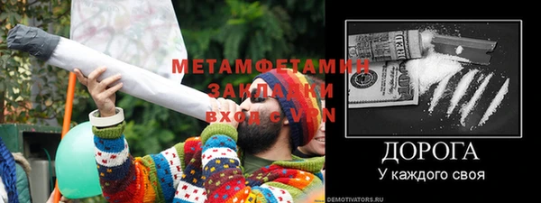альфа пвп Вяземский
