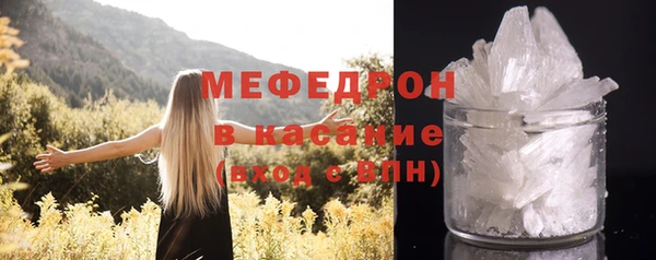 метамфетамин Вязьма