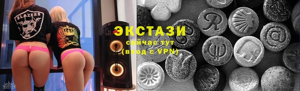 альфа пвп Вяземский