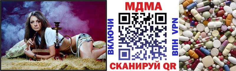 магазин продажи   Невьянск  shop как зайти  МДМА кристаллы  ссылка на мегу ONION 