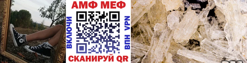 МЕТАМФЕТАМИН мет  продажа наркотиков  Невьянск 