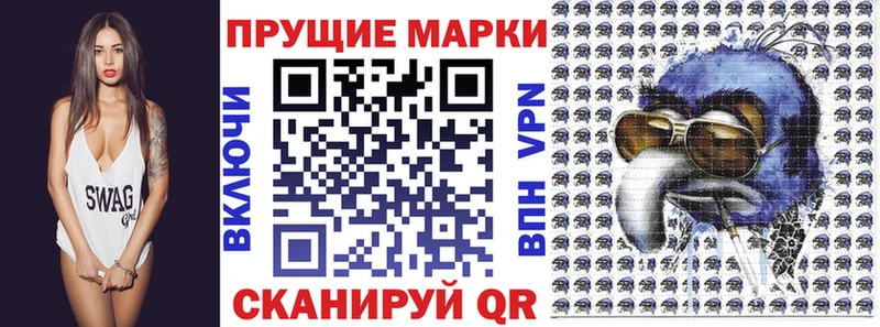 Марки NBOMe 1,8мг  как найти закладки  Невьянск 