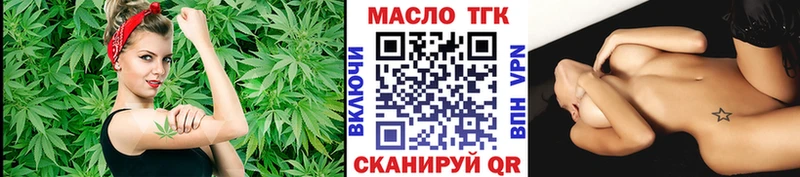 ТГК гашишное масло  где купить   Невьянск 